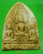 147.��������� �Ѵ��ͷͧ �.ž���� ���ͼ�����ѹ ��2524 �����ѧ�����ԡ��Ѻ