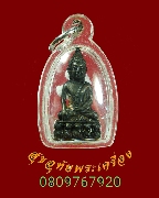 150.��С������稾�Эҳ�ѧ��� �Ѵ��ù����  ���͹�� ��ҹ�͡����������Ţ ���ͨѴ������������٪�