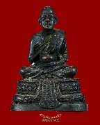 151.�ٻ������ǧ���෾�š�شè��ҵ� �ش����ҹ ���شô�ҹ��ѧ ���������͹��¤�Ѻ