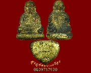 153.�ٻ������ҷغ ��ǧ����Թ �Ѵ�ҧ��ҹ ��蹡ͧ�ع 53 �������Դ �͡���ѹ��������ͧ�����Ѻ**2