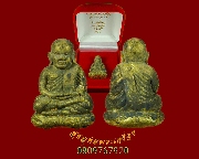 154.�ٻ������ҷغ ��ǧ����Թ �Ѵ�ҧ��ҹ ��蹡ͧ�ع 53 �������Դ �͡���ѹ��������ͧ�����Ѻ**3