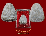 156.��лԴ�� ��ǧ������ �Ѵ��д������� ���ྪ�����è�� �С�ش�Թ��� ��2535 ���ͧ�����Ѻ