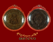 163.��ǧ��ͷǴ ��ؤ�����෾ ��蹻ү������� ��������ʹ ��Ҵ 5.5 �.�.����������Ѻ