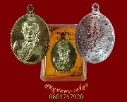 164.����­��ǧ����� ���͢Ѵ�ҵԹ ��ǧ�����ع �Ѵ��ҹ�ҹ ��� 119 �� (�.�.232)��¡��� ���ͧ���