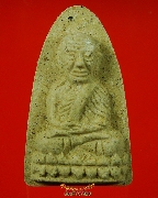 167.��ǧ���Ǵ ��ǧ����ٺҤ�ͧ �Ѵ�������� �.�ӻҧ ���ͼ��ط��س ��������Ѻ***2