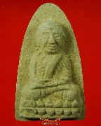 168.��ǧ���Ǵ ��ǧ����ٺҤ�ͧ �Ѵ�������� �.�ӻҧ ���ͼ��ط��س ��������Ѻ***3