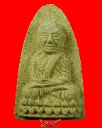 169.��ǧ���Ǵ ��ǧ����ٺҤ�ͧ �Ѵ�������� �.�ӻҧ ���ͼ��ط��س ��������Ѻ***4