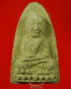 170.��ǧ���Ǵ ��ǧ����ٺҤ�ͧ �Ѵ�������� �.�ӻҧ ���ͼ��ط��س ��������Ѻ***5