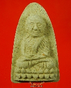 171.��ǧ���Ǵ ��ǧ����ٺҤ�ͧ �Ѵ�������� �.�ӻҧ ���ͼ��ط��س ��������Ѻ***6