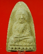 172.��ǧ���Ǵ ��ǧ����ٺҤ�ͧ �Ѵ�������� �.�ӻҧ ���ͼ��ط��س ��������Ѻ***7