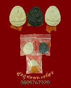 173.��м���ԭ�� ��ǧ���Ҵ �Ѵ��ҹ��Ǵ �ͧ���������ը� 1�ش 3ͧ���Ѻ