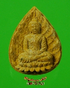 174.��м���� ��պ��� ����á ����Ҩ��������¹ �Ѵ��ѭ����ǡ �.��§���� 5 �ͺ ��2536 �������ó�**4