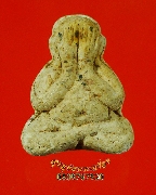 176.��лԴ�Ҿ�ͷ�ҹ�ح �Ѵ����� �.����ɯ�ҹ� �������ó��Ѻ