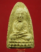 181.��ǧ���Ǵ ��ǧ����ٺҤ�ͧ �Ѵ�������� �.�ӻҧ ���ͼ��ط��س ��������Ѻ***8