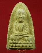 182.��ǧ���Ǵ ��ǧ����ٺҤ�ͧ �Ѵ�������� �.�ӻҧ ���ͼ��ط��س ��������Ѻ***9