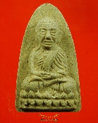 183.��ǧ���Ǵ ��ǧ����ٺҤ�ͧ �Ѵ�������� �.�ӻҧ ���ͼ��ط��س ��������Ѻ***10