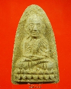 185.��ǧ���Ǵ ��ǧ����ٺҤ�ͧ �Ѵ�������� �.�ӻҧ ���ͼ��ط��س ��������Ѻ***12