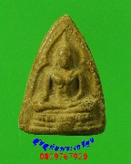 188.��м����������� ��ѧ�ѹ���� ���ͨѴ��Ҥ����ԡ��Ѻ