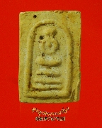 189.���稤�ṹ �Ѵ����ҷ �� 06 �����ҨѴ��ҹ�����Ҥ����ԡ��Һ٪Ҥ�Ѻ***1