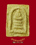 190.���稤�ṹ �Ѵ����ҷ �� 06 �����ҨѴ��ҹ�����Ҥ����ԡ��Һ٪Ҥ�Ѻ***2