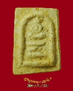 191.���稤�ṹ �Ѵ����ҷ �� 06 �����ҨѴ��ҹ�����Ҥ����ԡ��Һ٪Ҥ�Ѻ***3