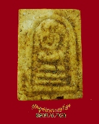 192.���稤�ṹ �Ѵ����ҷ �� 06 �����ҨѴ��ҹ�����Ҥ����ԡ��Һ٪Ҥ�Ѻ***4