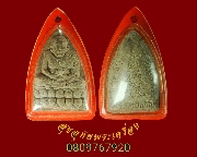 193.��ǧ���Ǵ ⾸ԨԵ� ⾸ԨԵ�ѧ �����ѭ� ��ǧ���˧���ʡ ������������٪Ҥ�Ѻ