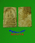 197.���� ��ѧ������ ���ͨѴ��ҹ��������ѧ�����ԡ��Ѻ