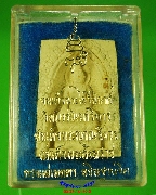 198.�����վԹ�� ���ͼ� �Ѵ��ù���� ��2534 �������ó������š��ͧ�����Ѻ