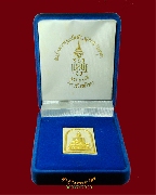 199.������稾�оط��Ѿ�ѭ�ص��ҳ���� �Ѵ��ù��������� �� 2536 �Դ�ͧ������� ���ͧ�������������Ѻ