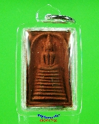 200.������稾�����Ѵ�� ��ѧ ���� �.�.�. ���ͼ�ᴧ ��������¾�����٪Ҥ�Ѻ