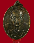 201.����­��ʹ��� ��ǧ���ح�� ��ڰ�� �Ѵ������������ �.��§��� �͡�鴡��ѡ� ��Һ٪Ҥ�Ѻ