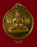 202.����­�ѹ��� �Ѵ��и������ ��2548 ��������Ѻ