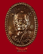 203.����­��ǧ�����ع �Ѵ���˹ͧ���� ��蹴ǧ���ɰ� �������� �͡�ͧ�� ��2556 ��¡��꺤�Ѻ