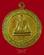 205.����­��Ф��⾸��Թѹ�� ��ѧ��ǧ�������� �Ѵ������������ �.��ҵ��� �.��ʸ� ��Һ٪�