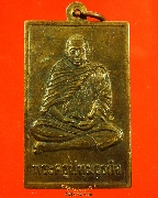 206.����­��Ф�ٻ����áԨ(��ǧ��ͪӹҭ) �Ѵ�ҧ�خշͧ �.�����ҹ� �͡�굴�ҹ˹��