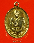 210.����­��ǧ������� �ҷԾ�� �Ѵ��ҵ֧ �ú�ͺ 90 �� ���͡�����ͧ �����ѧ�����ԡ��Ѻ