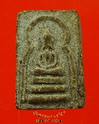 211.������稫������ ��ѧ�ѹ���������¾��� �������� �����ҨѴ��ҹ �����ԡ��Һ٪Ҥ�Ѻ