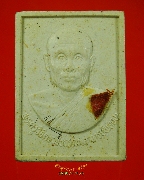 212.��м��ٻ����͹����Ҩ�����ͧ �Ѵྪô͹�ҧ �����ҵԴ����  ��2537 ��Һ٪Ҥ�Ѻ