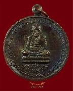 241.����­��ǧ���Ǵ �.�.214 �ç���¹�Ԫ���ѵ�Ҥ�� �.�йͧ ��Һ٪Ҥ�Ѻ***2