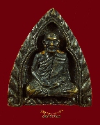 217.����­������ǧ��ͷͧ�� �Ѵ��ҷͧ �.�صôԵ�� �������� ��� ��ͪ�ǹ������硹�Ӿ�� ��36