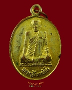 218.����­��ǧ����� �Ѵ�����ǵ�ء �.������ä� ������ͧ ��蹺���� 72 ��2551 �͡�� �����ѧ�����ԡ