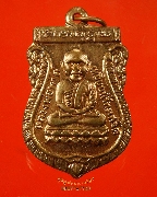 219.����­��ǧ��ͷǴ �Ѵ����ó��þ� �.��Ҹ���� ��蹾Էѡ���蹴Թ ��2555 ��¡��꺤�Ѻ