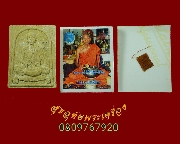 220.��м��ٻ����͹ ��Ҩѡþ�ô�� ��ǧ��͢�ѭ�� ������� �Ѵ����л�ҧ �.��ɳ��š ������ٻ������ѧ����