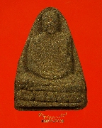 225.��м��ٻ����͹��ǧ������� �Ѵ�ǹ���� � ���� �ú80�� ��2539 ���ͼ���ҹ ��Һ٪Ҥ�Ѻ