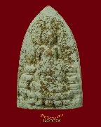 226.��м��ط���͹������� �Ѵ����� �.�ӻҧ �Ѵ���ҧ����ŹԸ�⾸ԨԵ�ط�ǧ�� ��2546