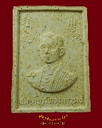 229.��м� ���稾���ѷ�����Ҫ ��ѧ��Ъ����ѧ��ҧ �� 2530 �������ó���������觹�Һ٪��ҡ��Ѻ***1