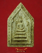 234. ��м������Ҿ�������������� ��ǧ�����ǹ �بԳ�� �Ѵ�������� �͡�Ѵ��ɮ����ا ��2517 ��Һ٪�