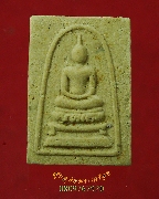 235.�����آ�� ��ѧ�ԧ�������� ���ͼ� ��ǧ��;��� �Ѵ��͹�˹�� ��ظ�� ��28 �������ó��Ѻ