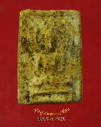 236.��Фѹ��Ҫ���ͼ� ���稾زҨ�����Ҩ ����� �Ѵ��Ҹҵ� ��ا෾� ��������Ѻ...2